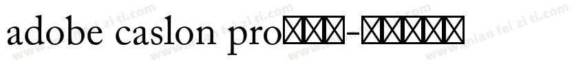 adobe caslon pro半粗体字体转换